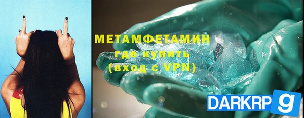 mdma Бугульма