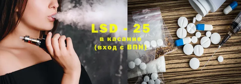 как найти   Выборг  LSD-25 экстази кислота 